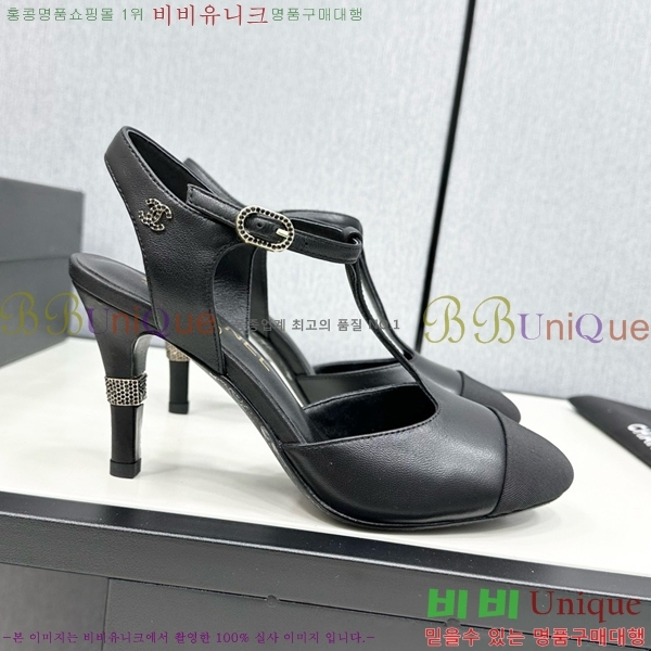 ���� ���� ������ CH705888-9 �� 8.5cm