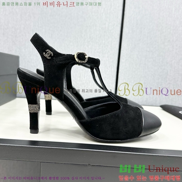 ���� ���� ������ CH705888-11 �� 8.5cm