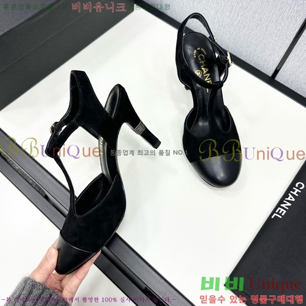 ���� ���� ������ CH705888-11 �� 8.5cm