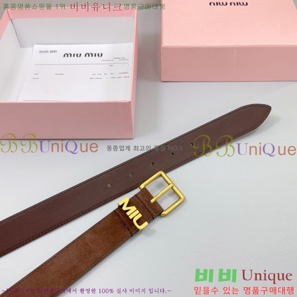 #�̿�̿� ��Ʈ 735618-5 �� 3cm