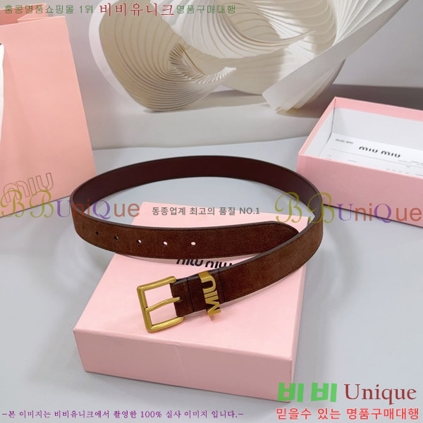 #�̿�̿� ��Ʈ 735618-5 �� 3cm