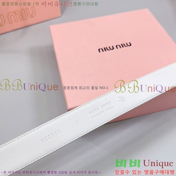 #�̿�̿� ��Ʈ 735618-6 �� 3cm