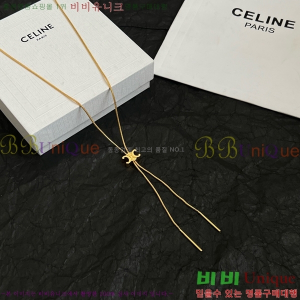 ������ ����� C500945-7