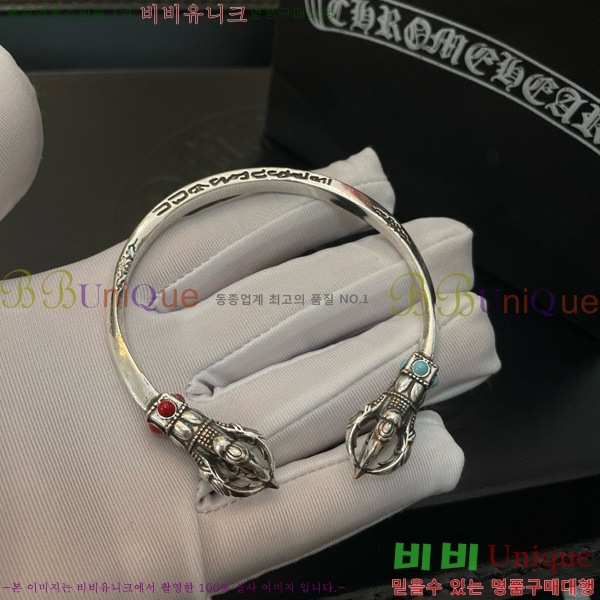 ũ������ ���� CHS52887-2