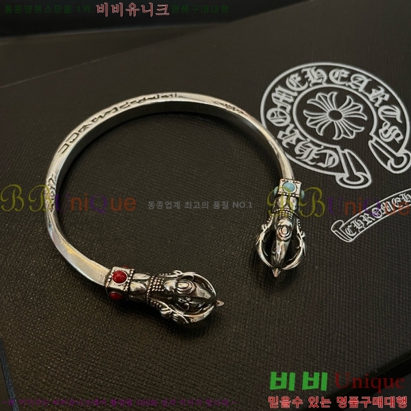 ũ������ ���� CHS52887-2