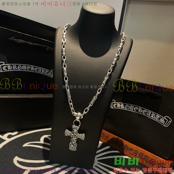 ũ������ ����� CHR92223-16