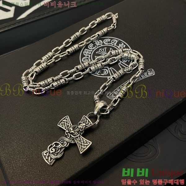 ũ������ ����� CHR92223-16