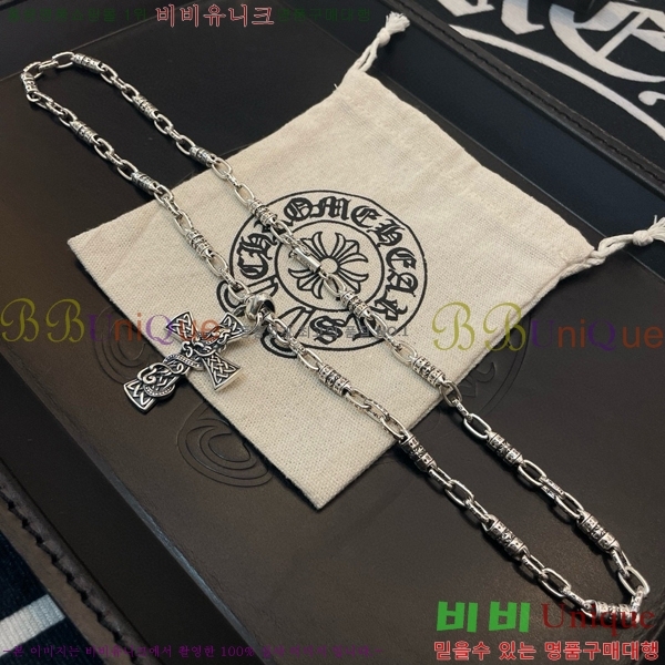 ũ������ ����� CHR92223-16