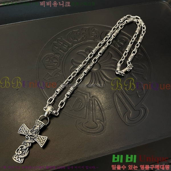 ũ������ ����� CHR92223-16