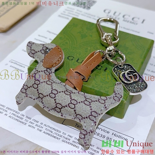 ���� ŰȦ�� GU6122090-4