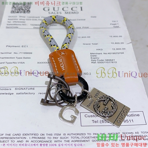 ���� ŰȦ�� GU6122090-6