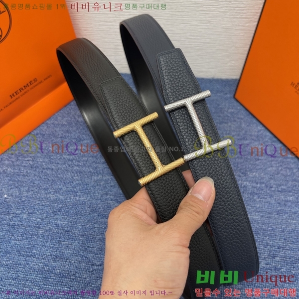 #�����޽� ��Ʈ HH452274-1 ��3.2cm