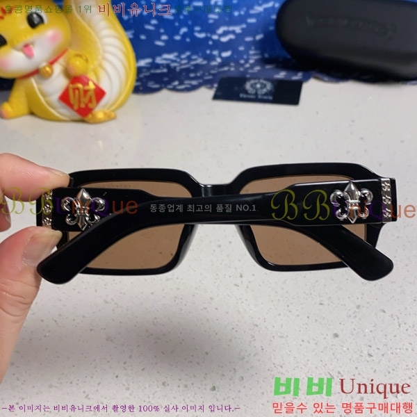 ũ������ �Ȱ� CH2694054-2