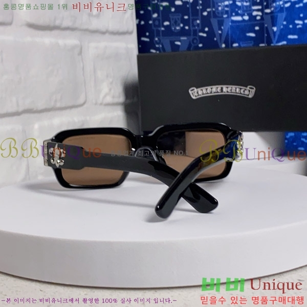 ũ������ �Ȱ� CH2694054-2