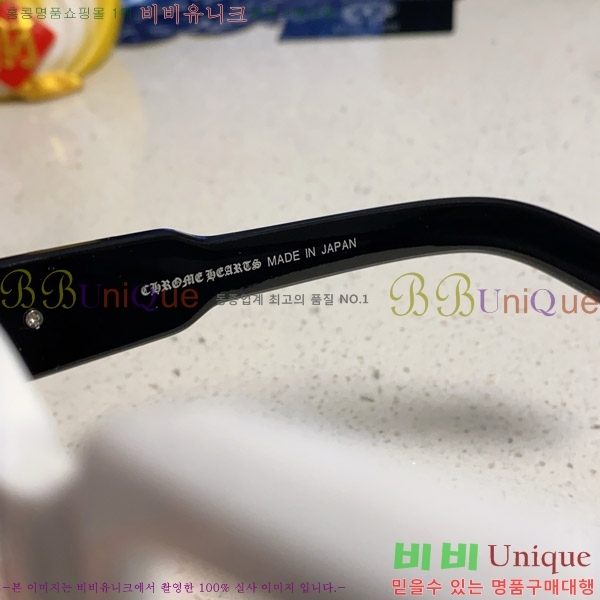 ũ������ �Ȱ� CH2694053-4