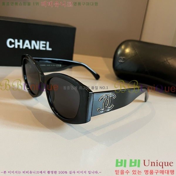 ���� �Ȱ� CH59354-1