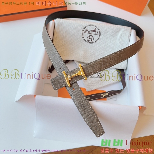 #�����޽� ���� ��Ʈ HH16258-2 �� 2.4CM