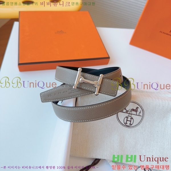 #�����޽� ���� ��Ʈ HH16258-1 �� 2.4CM