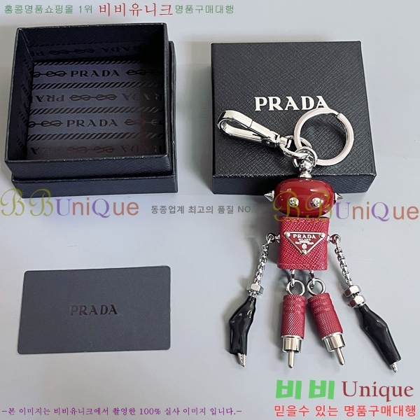 ����� ���ǾƳ� ���� �κ� Ʈ�� Űü�� 2TR101-1 (4��)