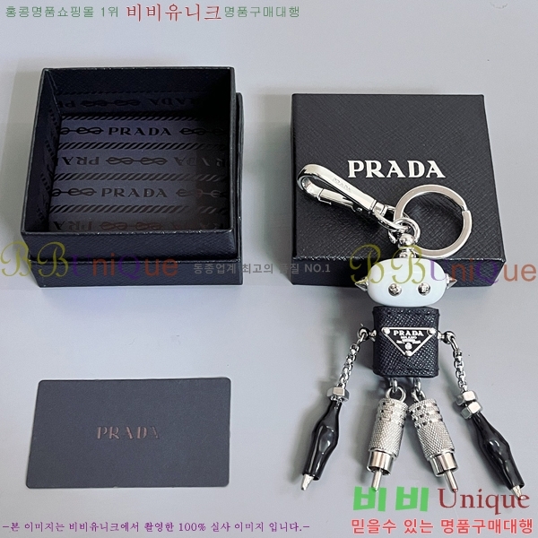 ����� ���ǾƳ� ���� �κ� Ʈ�� Űü�� 2TR101-1 (4��)