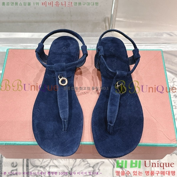 ���� �η��ǾƳ� ���� LP590803-4