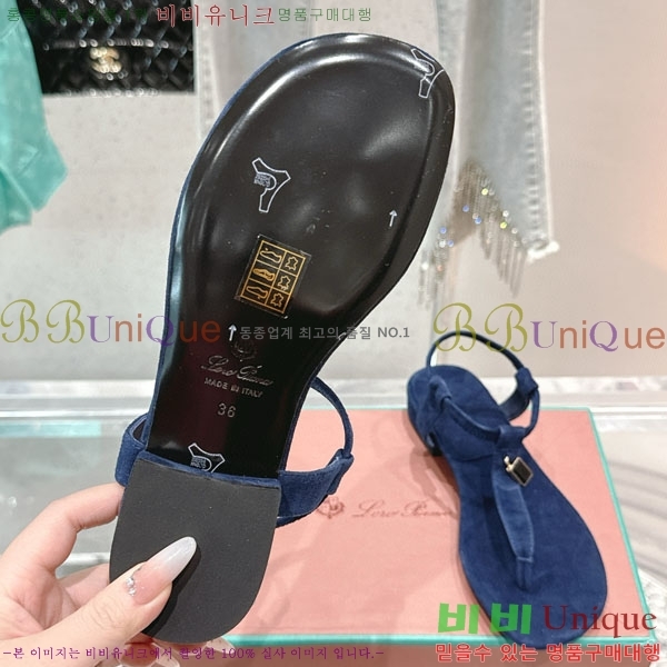 ���� �η��ǾƳ� ���� LP590803-4