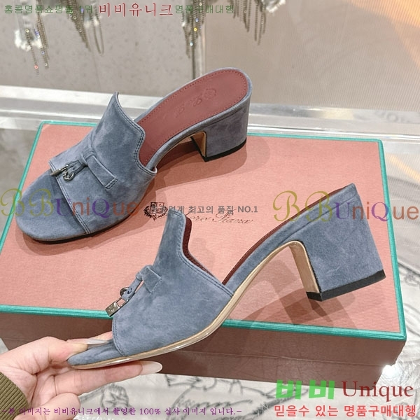 ���� �η��ǾƳ� ���� LP590806-8