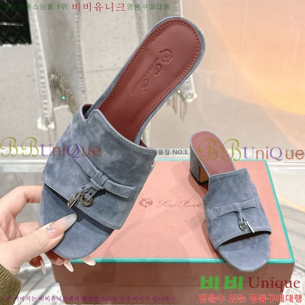 ���� �η��ǾƳ� ���� LP590806-8