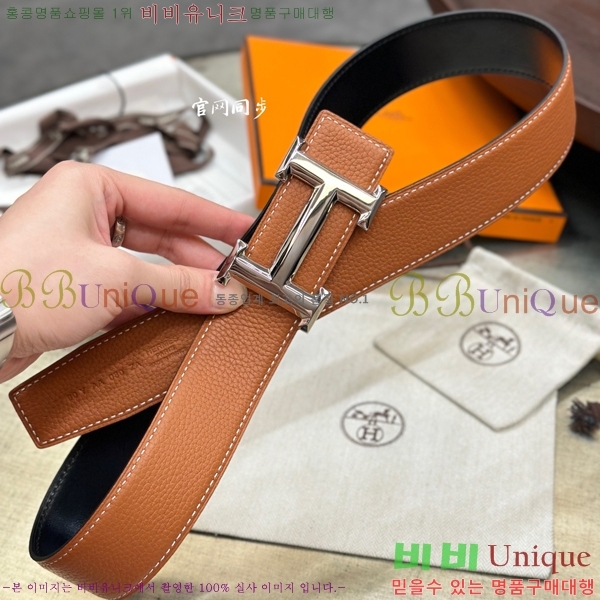 #�����޽� ��Ʈ HH61262-4 ��3.8CM