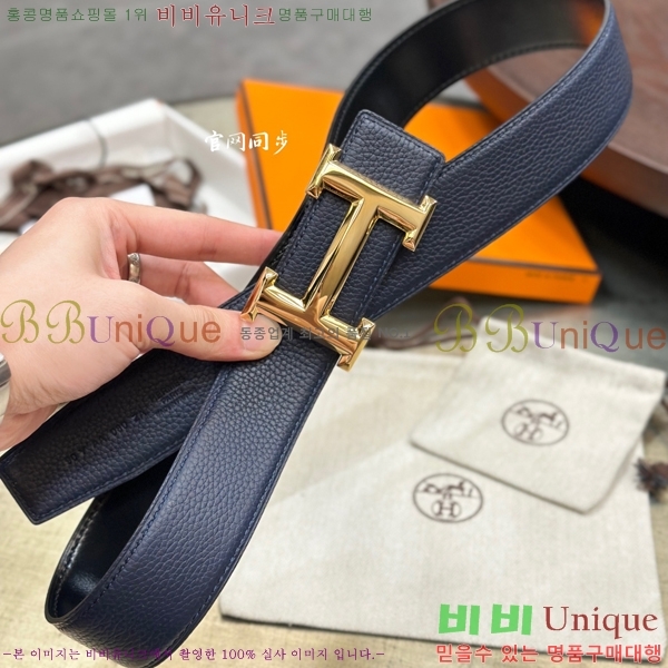 #�����޽� ��Ʈ HH61262-2��3.8CM