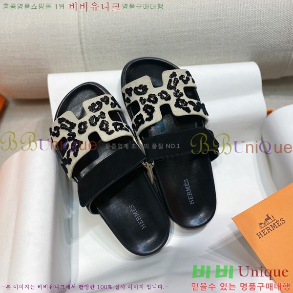 ���� �����޽� chypre �� ���� 33H2541218-1