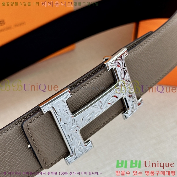 #�����޽� ��Ʈ HH516535-4 ��3.8CM