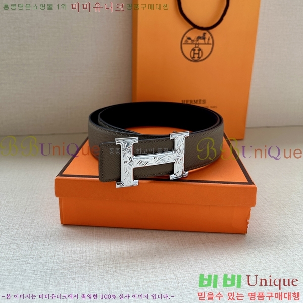 #�����޽� ��Ʈ HH516535-4 ��3.8CM