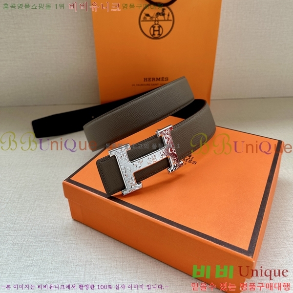 #�����޽� ��Ʈ HH516535-2 ��3.8CM