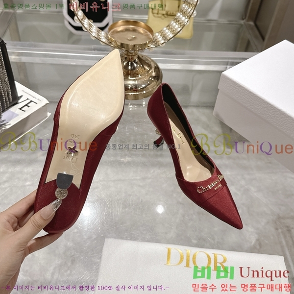 ���� ��� ������ �� 33D25493-7 �� 8cm