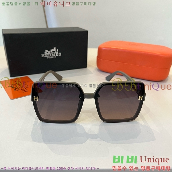 �����޽� ���۶� H97044-1