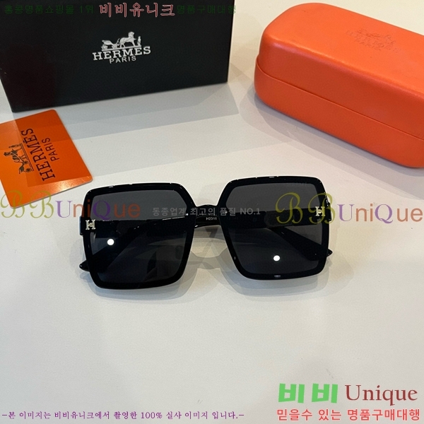 �����޽� ���۶� H97044-3