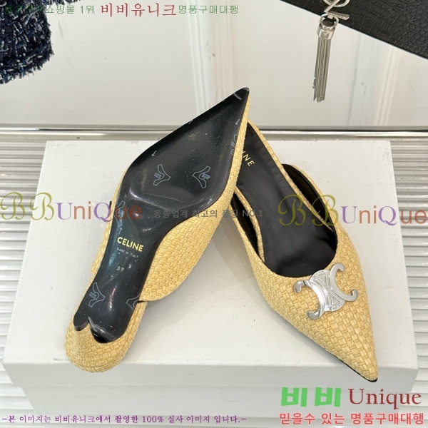  ˸ Ʈ   31CE6542520-2  5cm