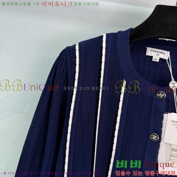  *  CH120562-2