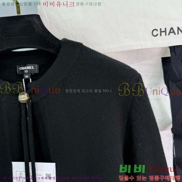  *  CH120562-6