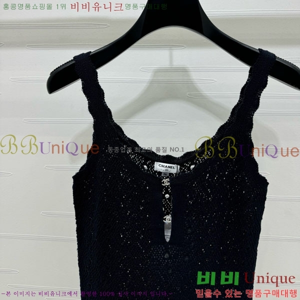  * μҸ/ CH1120887-7