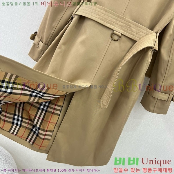 ���� ������ ��Ʈ BU6122444-10