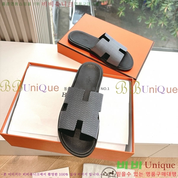 �����޽� ����/������ H9012253-5