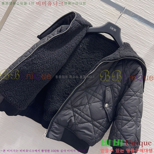 ���� ��� ���� DO199933-8