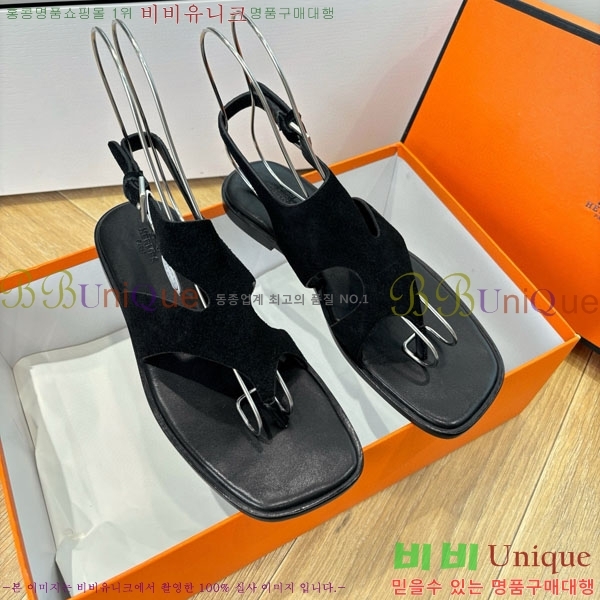 ���� �����޽� �ɸ� ���� 31H288603