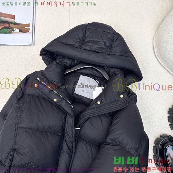 ���� ��**�� �ٿ� �е� MAXM88334-5