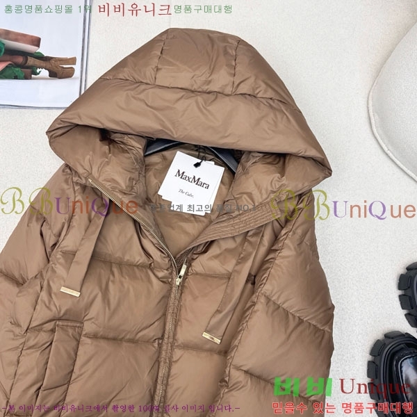 ���� ��**�� �ٿ� �е� MAXM88334-7