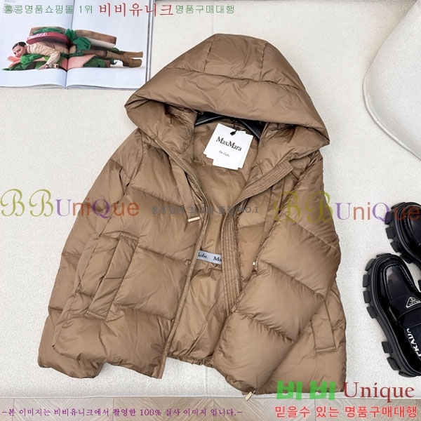 ���� ��**�� �ٿ� �е� MAXM88334-7