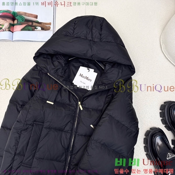 ���� ��**�� �ٿ� �е� MAXM88334-8