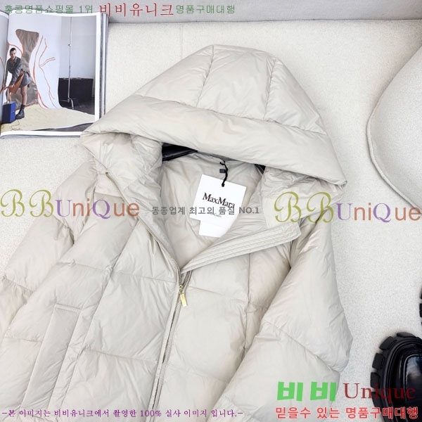 ���� ��**�� �ٿ� �е� MAXM88334-9